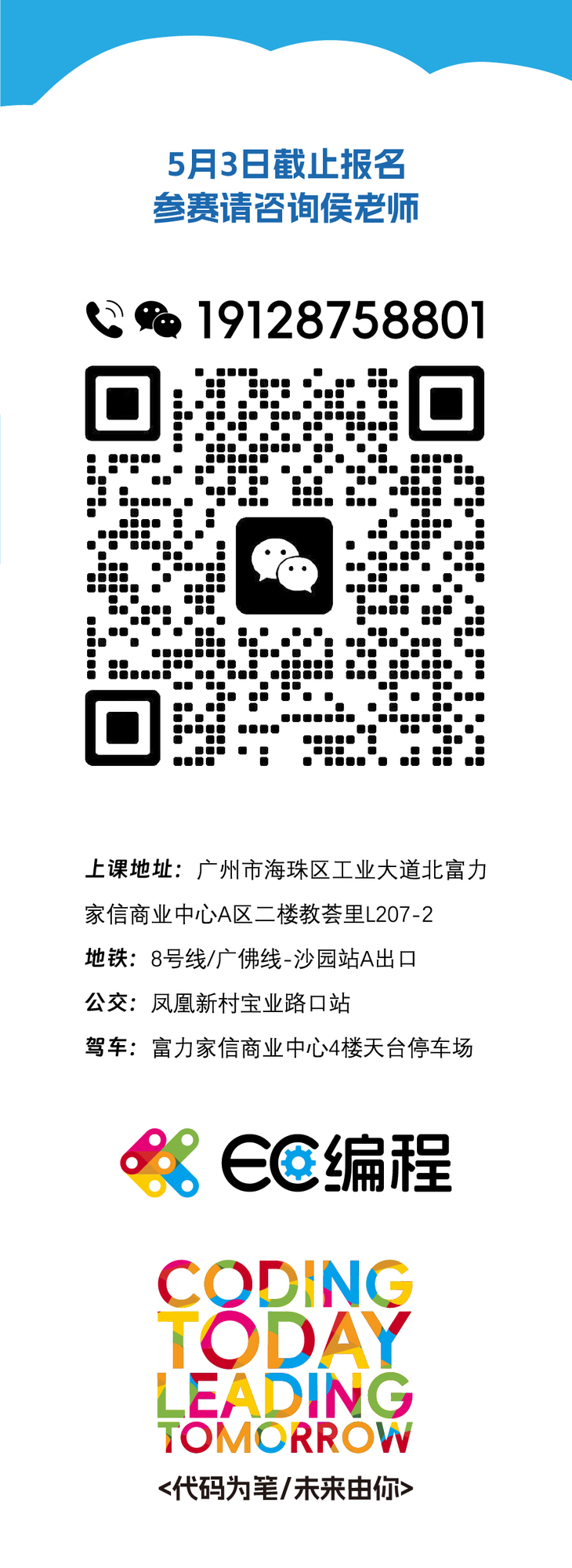 推文无人机-0419-3.jpg