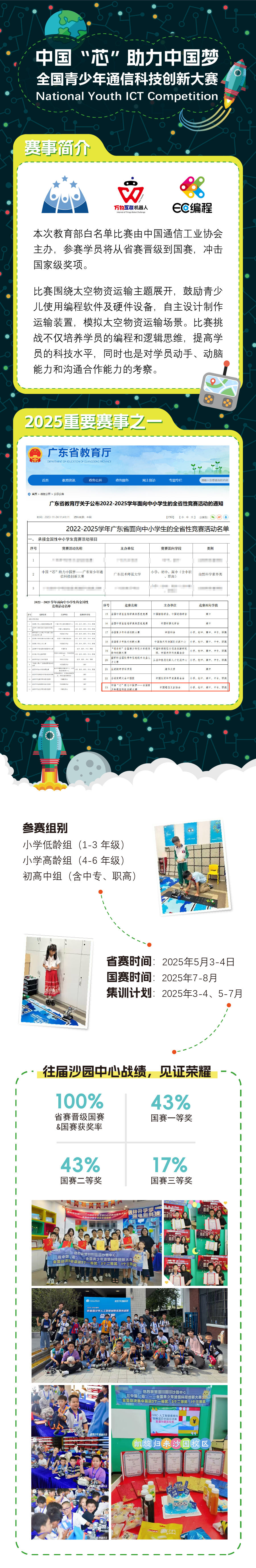 推文中国芯-0307-1.jpg